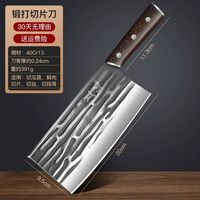 锻打菜刀家用50cr15mov斩切两用厨师专用厨房高锰钢开刃阳江刀具