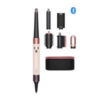 戴森 HS08长发版多功能卷发棒卷直两用蓝牙新品