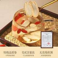 88VIP:创帝 西洋参礼盒送礼长辈父母老人实用礼品滋补品营养品养生礼物见家长
