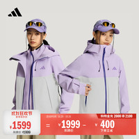 阿迪达斯 保暖防水三合一户外冲锋衣女阿迪达斯山川里TERREX