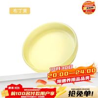 宝宝硅胶碗套装辅食盘可蒸煮加热带吸盘防摔辅食餐盘-杏月柔黄