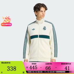 阿迪达斯 男子时尚百搭柔软亲肤户外运动健身夹克外套KG2971 KG2971 L