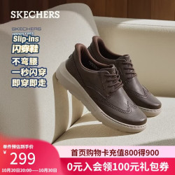 斯凯奇 商务鞋男士秋季闪穿一脚蹬休闲鞋厚底减震通勤德比男鞋205704