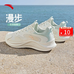 安踏 漫步丨女鞋轻便软底跑步鞋缓震舒适慢跑鞋网面透气运动鞋休闲鞋