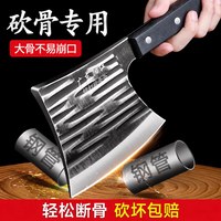 加厚砍骨头专用刀剁骨刀家用斩骨斧头商用坎大骨刀具高锰钢高硬度