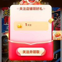 京东 U.S. Meat 美国肉协自营专区关注1京豆+入会5京豆