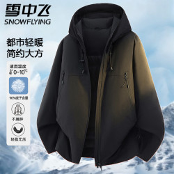 雪中飞 羽绒冲锋衣男冬季纯色外搭宽松百搭御寒上衣 黑色 M