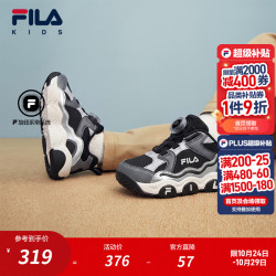 斐乐 Jagger3|斐乐儿童童鞋运动鞋子2026冬季新款男女小童篮球鞋 黑/城堡灰-BC 31