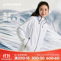 迪卡侬 防风防水 冲锋衣 M