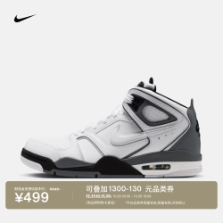 耐克 男子中帮缓震运动鞋冬季新款NIKE AIR FLIGHT FALCON 397204 102白/冷灰/黑 42.5