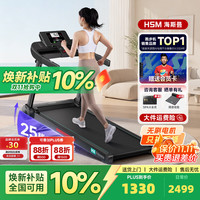 healthmate 海瑞M4Pro家用爬坡跑步机全折叠20档电动爬坡机走步机超静音减震 店长推荐/25档电动爬坡/4.5无刷电机