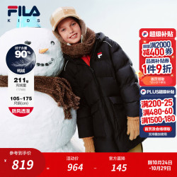 斐乐 斐护科技|斐乐儿童羽绒服中长款2026新款男女童外套防水透湿 传奇蓝-NV 175