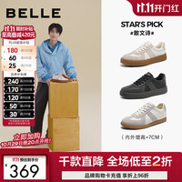 百丽 双11德训鞋休闲小白鞋男厚底增高板鞋A1703CM4预售 邂逅白 41 (255mm)