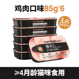 百亿补贴：领先 主食罐24罐头全价零食85g营养成猫湿粮幼猫