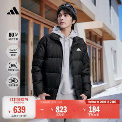 阿迪达斯 户外休闲保暖600蓬鸭绒羽绒服外套男女秋冬阿迪达斯轻运动 黑色   XL