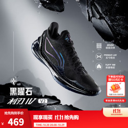 李宁 利刃4 V2丨减震止滑篮球鞋男鞋网面低帮稳定实战比赛鞋运动鞋 暗夜黑-8 42