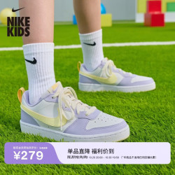 耐克 酷菠萝青少年平底运动鞋秋冬男女童板鞋NIKE COURT IX5007