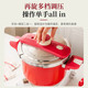 凌丰 304不锈钢防爆压力锅【120kPa】皓月提香红+玻璃盖6L 22cm
