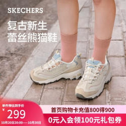 斯凯奇 D'Lites 1.0 女子休闲运动鞋 149238/NAT 自然色 37.5