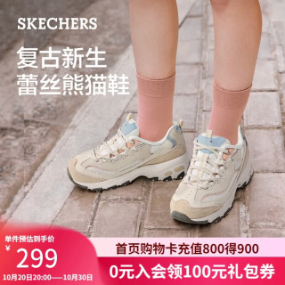 斯凯奇 D'Lites 1.0 女子休闲运动鞋 149238/NAT 自然色 39