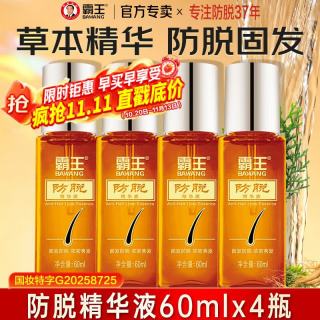 霸王 防脱精华液60mlX4瓶