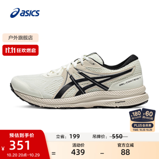 亚瑟士 跑步鞋男鞋缓震回弹耐磨运动鞋舒适透气跑鞋 GEL-CONTEND 7 白色/黑色 43.5