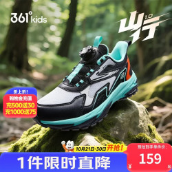 361° 361度 男童加绒运动鞋 碳黑 37码