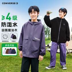 匡威 儿童风衣男童户外防泼水摇粒绒