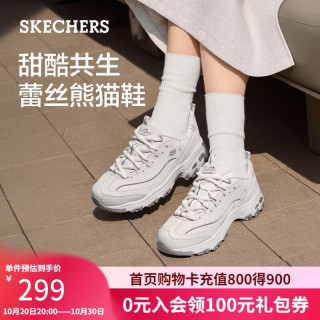 斯凯奇 D'LITES系列 D'lites 女子休闲运动鞋 11959/WHT 白色 39