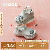 crocs 复古小鲸鱼叠影玫瑰洞洞鞋时尚百搭女鞋花园鞋沙滩鞋|214027 月光灰-1NK 38 (240mm)