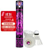RSL 经典系列 RSL5 羽毛球 5号 77速 12只装