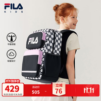 斐乐 儿童稳稳包|FILA KIDS双肩背包男女童小学生护脊科学减负书包 淡樱粉-PK S