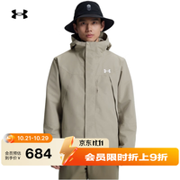 安德玛 男士冲锋衣