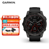 佳明 Fenix 7 运动手表 010-02540-28 碳黑色 42mm DLC旗舰版