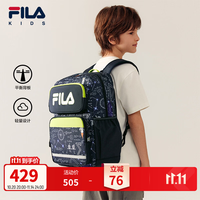 斐乐 儿童稳稳包|FILA KIDS双肩背包男女童小学生护脊科学减负书包 传奇蓝-NV S