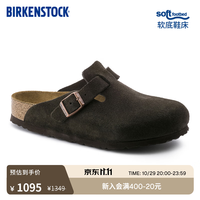 BIRKENSTOCK 软木包头拖鞋男女款绒面软底Boston系列 深棕窄版660463 37
