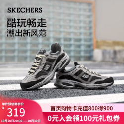 斯凯奇 缓震 男士运动鞋  木炭/黑 41