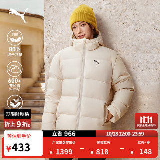 彪马 防风拒水600蓬80绒羽绒服男新款冬季鸭绒外套 692910 雪白色-87 M (175/96A)