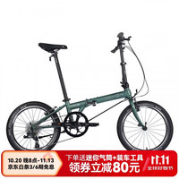 大行 KBC083 20英寸8速变速 消光灰绿 折叠自行车