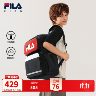 斐乐 儿童稳稳包|FILA KIDS双肩背包男女童小学生护脊科学减负书包 火红-RD M