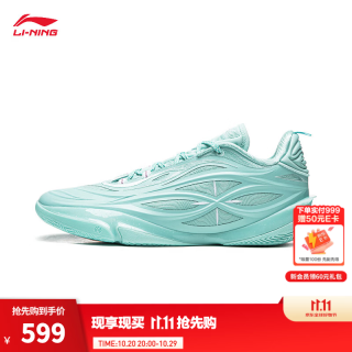 李宁 韦德808 5 ULTRA V2丨篮球鞋男子轻量高回弹篮球专业比赛运动鞋 岛屿蓝-57 45