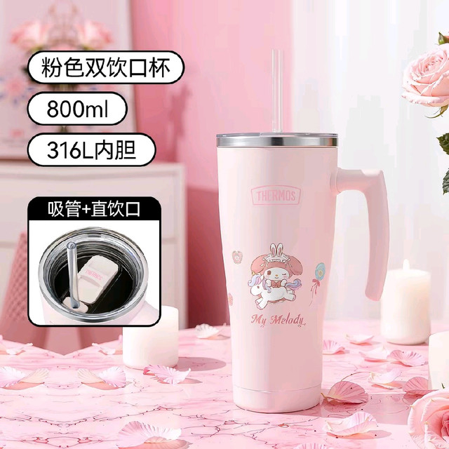 淘金币可用、88VIP：THERMOS 膳魔师 儿童保温杯巨无霸大容量冰霸杯便携直饮杯双饮吸管杯 800ml