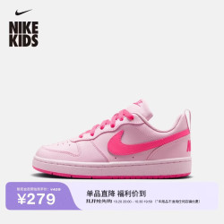 耐克 酷菠萝青少年运动鞋秋冬男女童平底板鞋NIKE COURT IQ9213