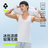 YOUKESHU 冰丝凉感男士背心打底汗衫