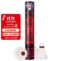 RSL 经典系列 RSL3 羽毛球 3号 77速 12只装