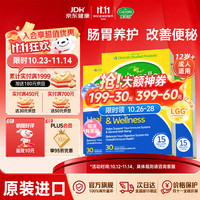 康萃乐 成人益生菌胶囊30粒LGG鼠李糖乳杆菌 养护肠胃肠道调理 12岁+蓝标长效养护肠胃 30粒*3盒