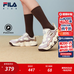 斐乐 儿童童鞋BB鞋2026年冬季新款男女中大童儿童经典篮球鞋 奶白/紫罗兰冰-GB 38 内长23.5cm