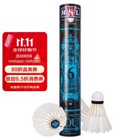 RSL 经典系列 RSL6 羽毛球 6号 78速 12只装