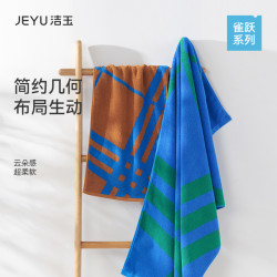 洁玉 新疆纯棉加大加厚素绘空间洗澡洗脸毛巾浴巾