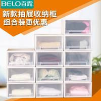 百露衣柜收纳盒抽屉式收纳箱透明衣橱塑料衣服整理柜储物箱特大号